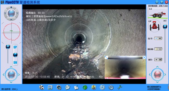 梨树管道CCTV检测专家-炜誉市政工程有限公司